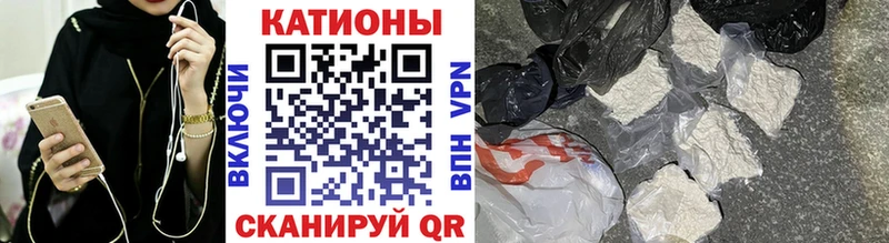 Где купить наркотики Братск МДМА Меф Cocaine Гашиш Бошки Шишки Alpha PVP