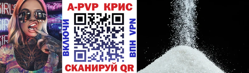 где купить наркоту  Братск  МЕГА онион  A-PVP кристаллы 