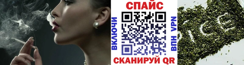 БУТИРАТ бутик  Братск 