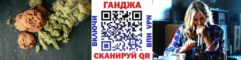 Еда ТГК конопля  как найти   гидра ONION  Братск 