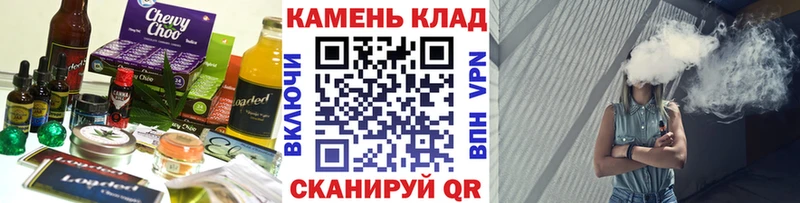Canna-Cookies конопля Братск
