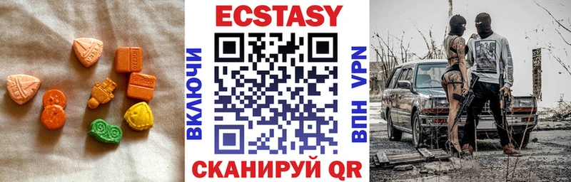 shop формула  Братск  Ecstasy 280 MDMA  наркотики  kraken рабочий сайт 