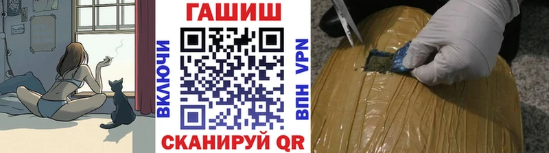 ГАШИШ VHQ  Братск 