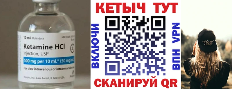КЕТАМИН ketamine  магазин    omg   Братск 