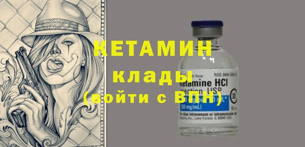 экстази Ладушкин