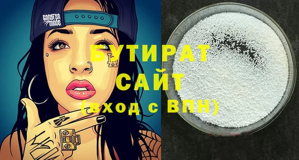 экстази Ладушкин