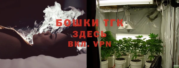 мескалин Одинцово
