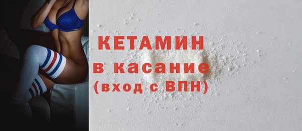 спайс Лабытнанги