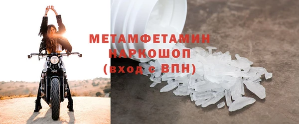 спайс Лабытнанги