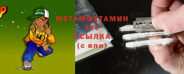 спайс Лабытнанги