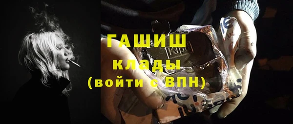 метадон Лагань