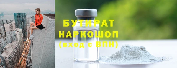 молекула духа Семикаракорск