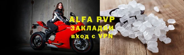 спайс Лабытнанги