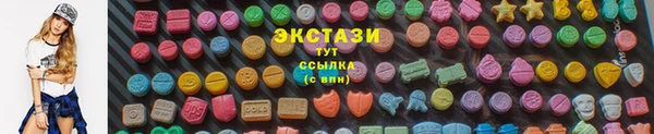 спайс Лабытнанги