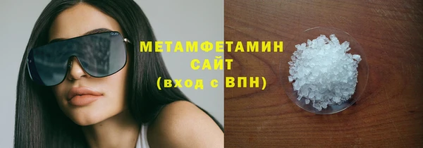 спайс Лабытнанги