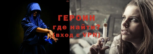 спайс Лабытнанги