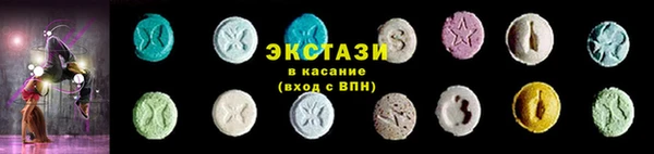 экстази Ладушкин