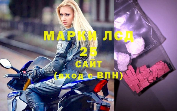 экстази Ладушкин