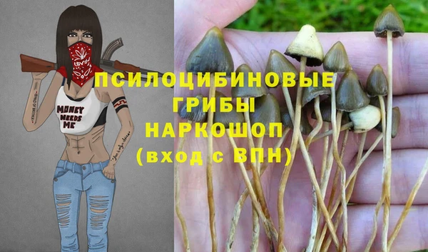 бутик Домодедово