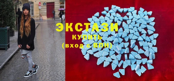 экстази Ладушкин