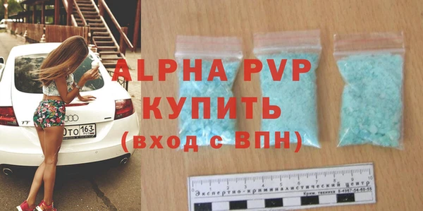 метадон Лагань