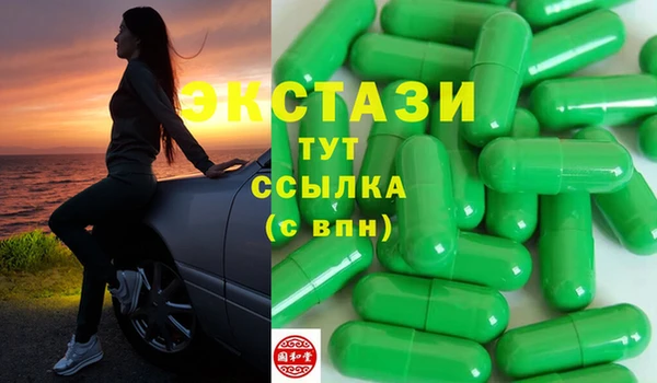 бутик Домодедово