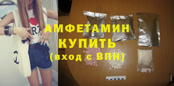 экстази Ладушкин