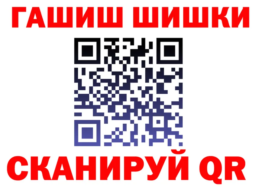 Cannafood конопля как зайти это мега Братск