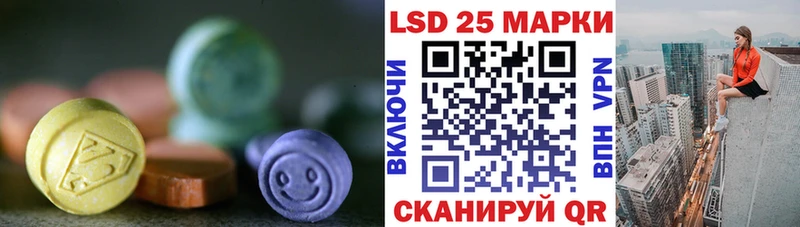 ЛСД экстази кислота  Братск 