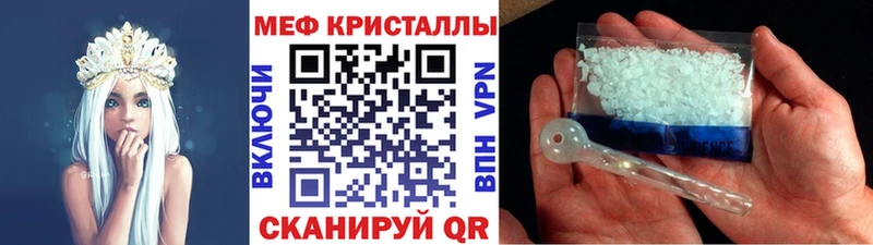 Мефедрон мука  Братск 