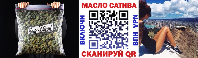 где найти   Братск  нарко площадка формула  ТГК концентрат 
