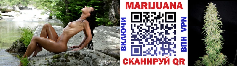 МАРИХУАНА VHQ  наркота  OMG ТОР  Братск 
